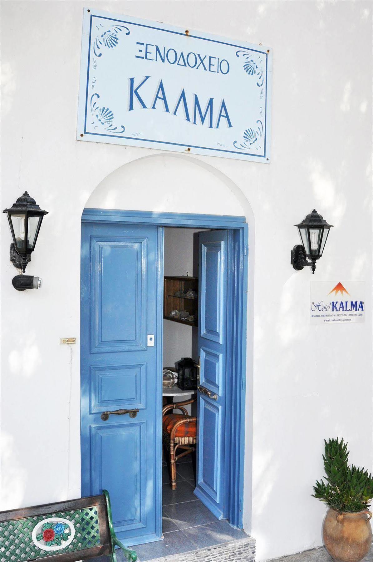 Kalma Hotel